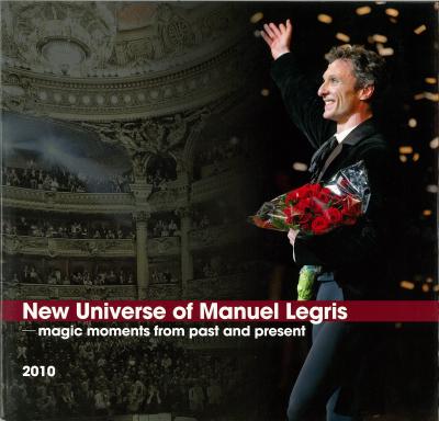 マニュエル・ルグリの新しき世界　Bプロ　ルグリと輝ける世界のスターたち