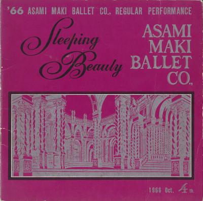 '66 ASAMI MAKI BALLET CO., REGULAR PERFORMANCE 眠れる森の美女（全幕）