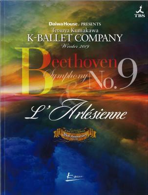 Daiwa House PRESENTS Tetsuya Kumakawa K-BALLET COMPANY Winter 2019 Beethoven Symphony No.9　L'Arlésienne