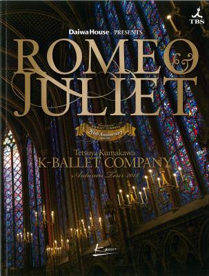 Daiwa House PRESENTS Tetsuya Kumakawa K-BALLET COMPANY Autumn Tour 2018 ROMEO & JULIET