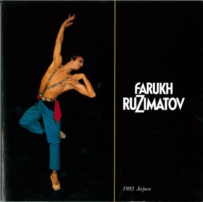 FARUKH RUZIMATOV 1992 JAPAN