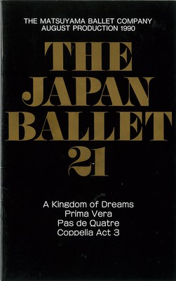 The Matsuyama Ballet Company August Production 1990 THE JAPAN BALLET 21