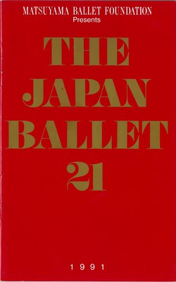 THE JAPAN BALLET 21 ROYAL