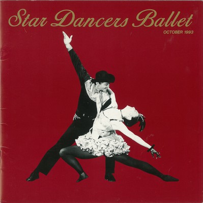 1993年 スターダンサーズ・バレエ団 10月公演プログラム