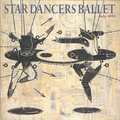 1993年 スターダンサーズ・バレエ団 公演プログラム